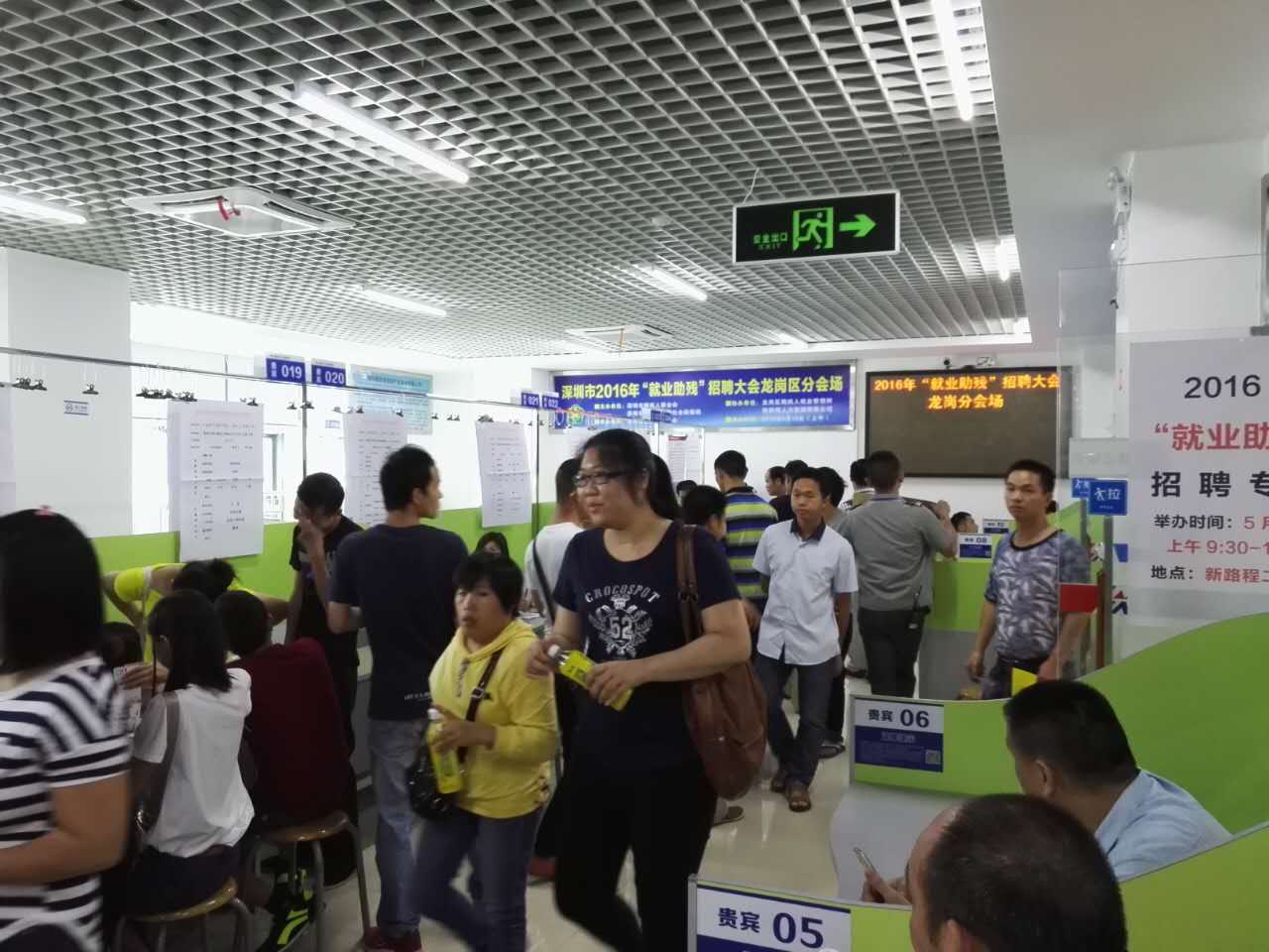 &ldquo;以心迎新，携手同行&rdquo;-2020j9国际电子第一季迎新会！