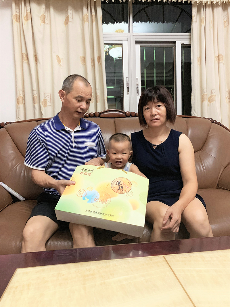 有家&middot; 有爱| 2020j9国际电子第一季生日晚会！
